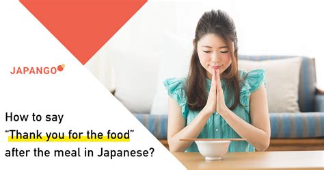 The Japanese term “Gochisousama” expresses a significant level of appreciation, respect, and gratitude towards those who prepare food. It is commonly used alongside “Itadakimasu” before a meal and “Gochisousama” after a meal as a pair of expressions to show proper table manners. In addition to the post-meal expressions, there are ...